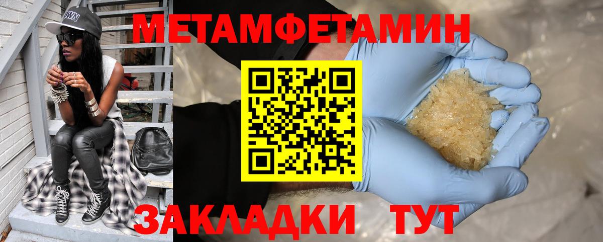 Советск  АМФ 98%  АМФ  Вход с VPN 