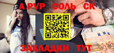 a pvp Нальчик
