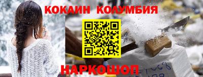 наркотики Нарткала
