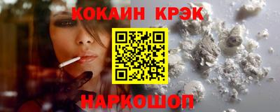 наркотики Нарткала