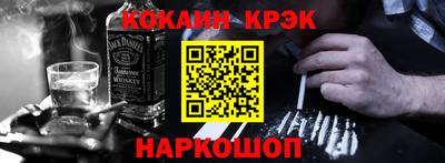 наркотики Нарткала