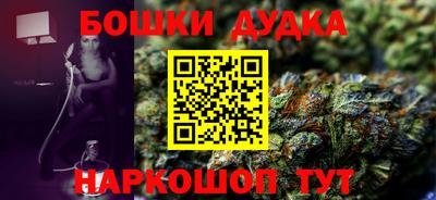 apvp Наро-Фоминск