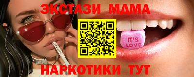 apvp Наро-Фоминск
