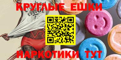наркотики Нарткала