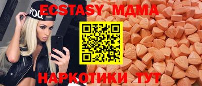 apvp Наро-Фоминск