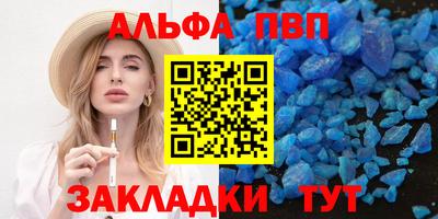 наркотики Нарткала