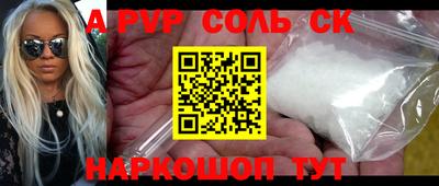 a pvp Нальчик