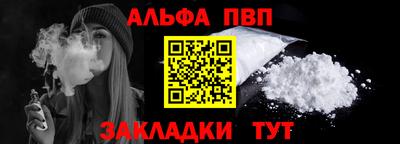 наркотики Нарткала