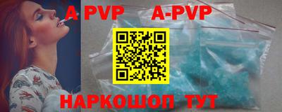 a pvp Нальчик