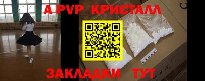 наркотики Нарткала