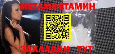 apvp Наро-Фоминск