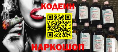 наркотики Нарткала