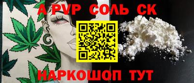 наркотики Нарткала