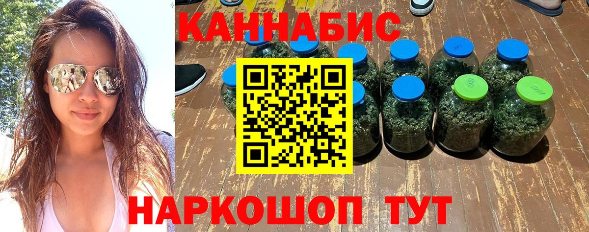 Советск  Шишки марихуана Bruce Banner  Конопля тримм  Вход с VPN  Конопля тримм 